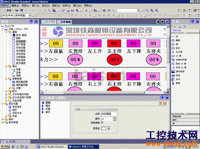 1542093249-5.gif