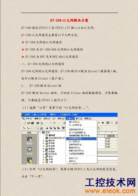 图1 