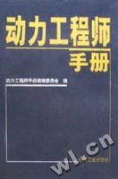 978711107035108A08DE.jpg