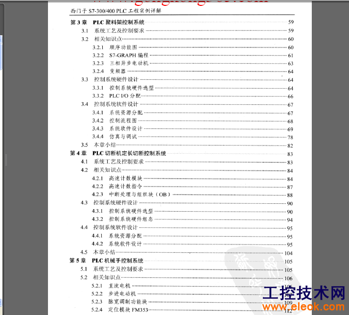 QQ截图20130618090342.png