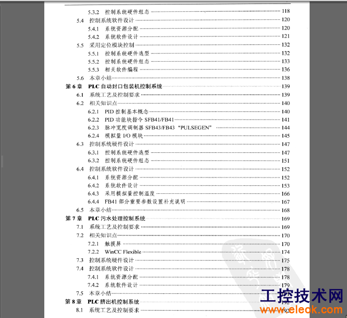 QQ截图20130618090408.png