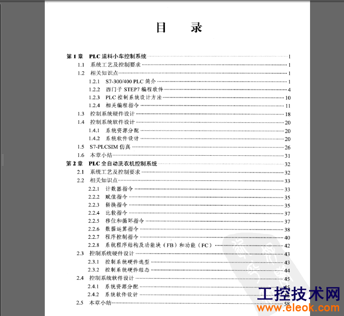 QQ截图20130618090307.png