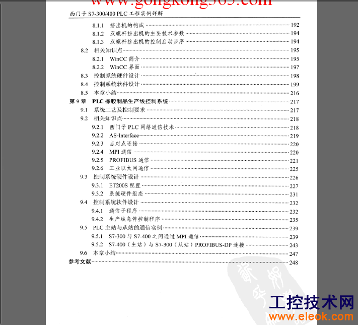 QQ截图20130618090442.png