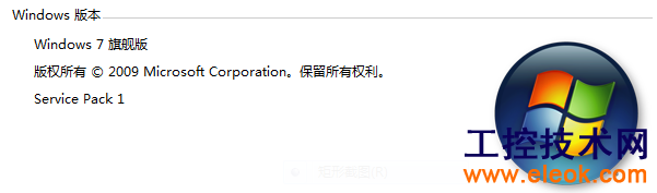 wicc7.2支持这系统吗？