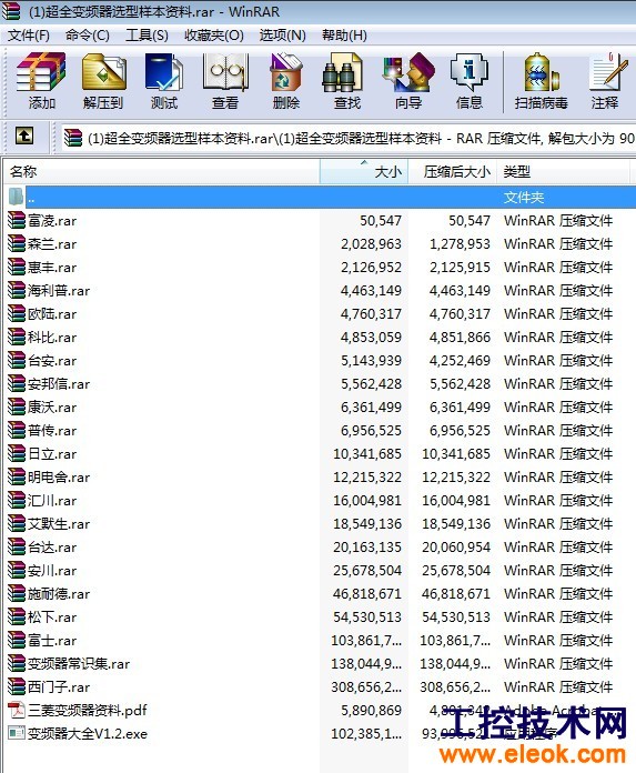 QQ截图20130722164843.jpg