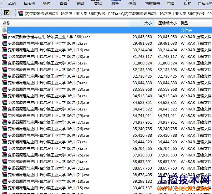 QQ截图20130722174702.jpg