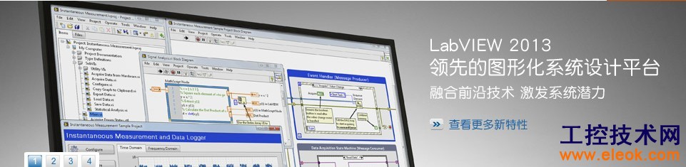 labview 2013
