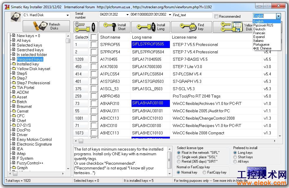 Sim_EKB_Install_2013_12_02.jpg