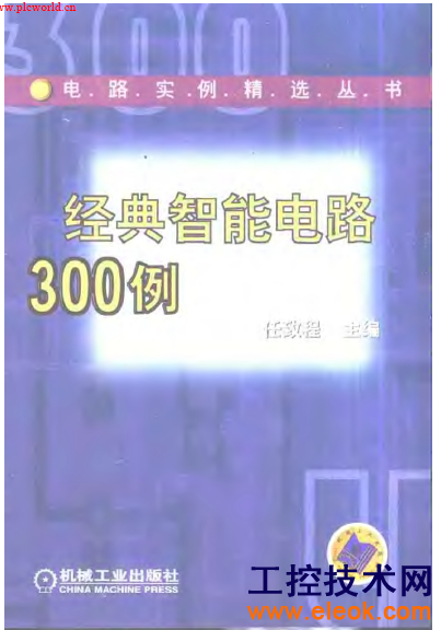 QQ截图20140215220351.png