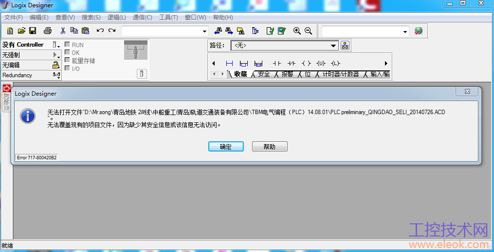 错误1.PNG