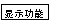 TG_Photoelectric-84.gif
