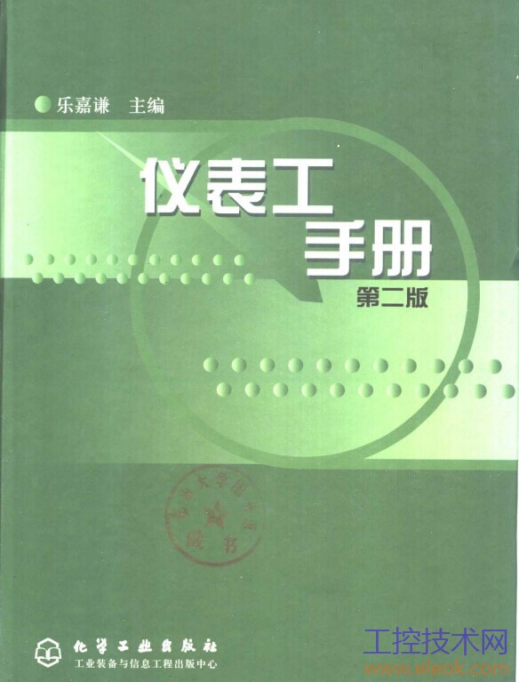 本书封面