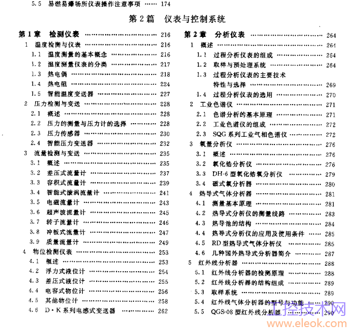 QQ图片20141213103434.png