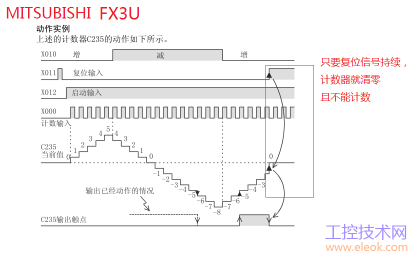MITSUBISHI.png
