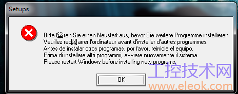 安装pcs7时