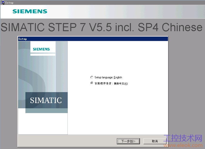 step 7 v5.5sp4cn.jpg