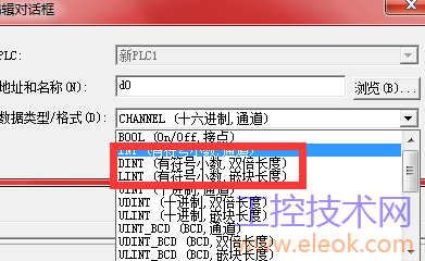 错误处