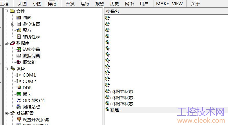数据词典.JPG
