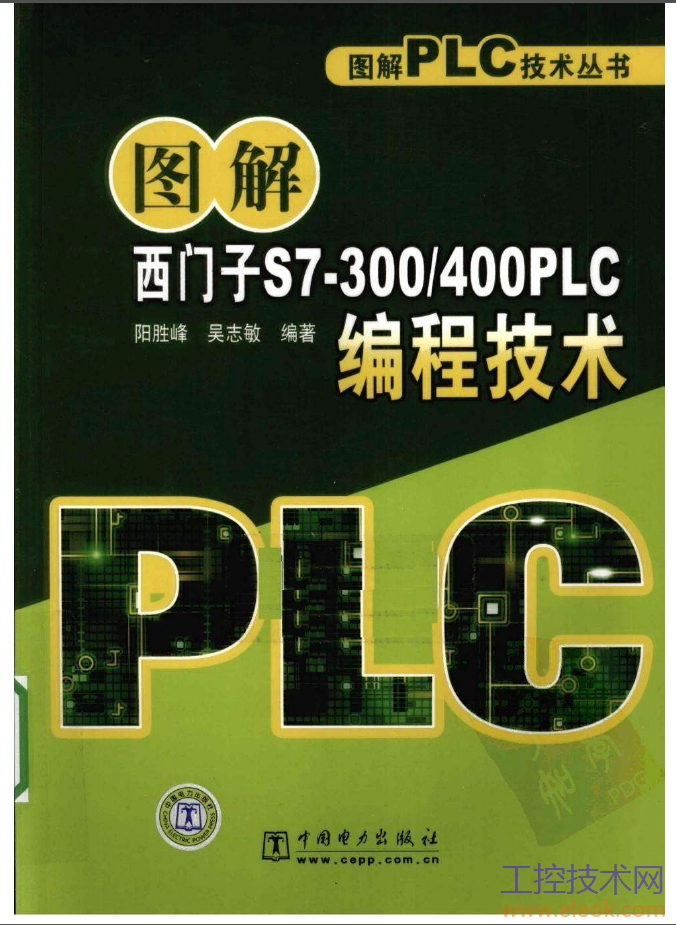 图书封面