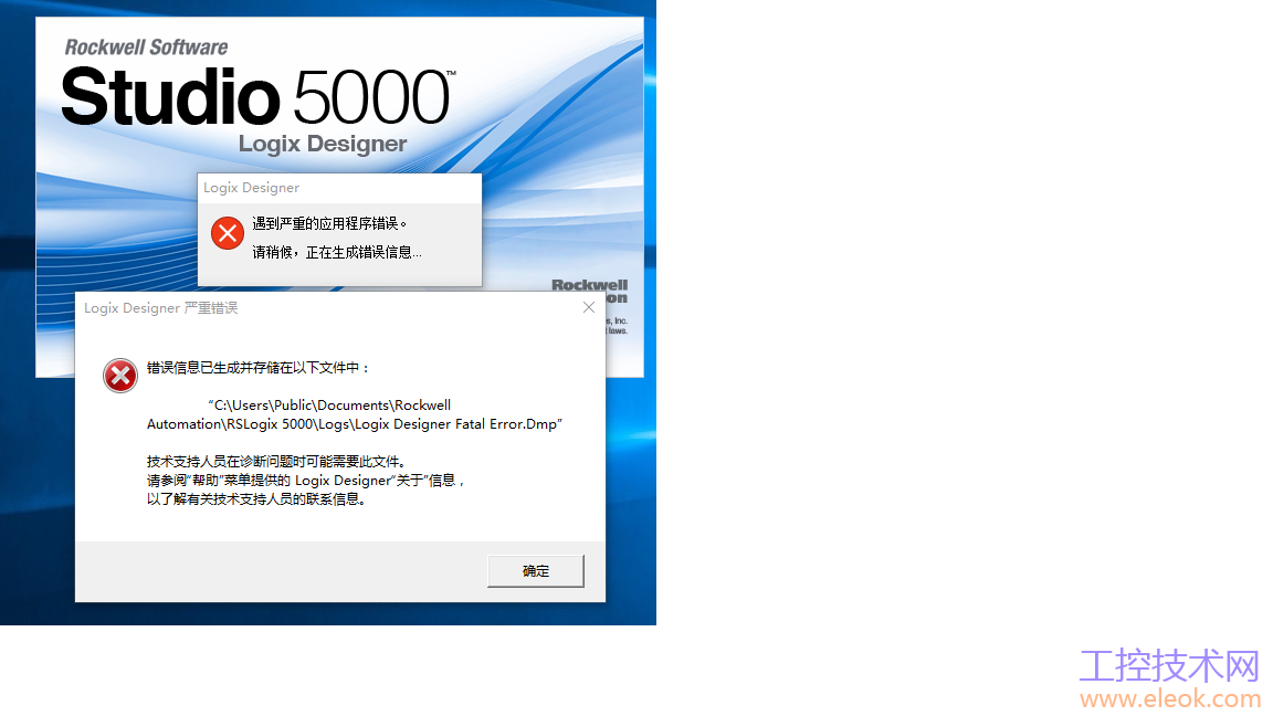 安装错误.png