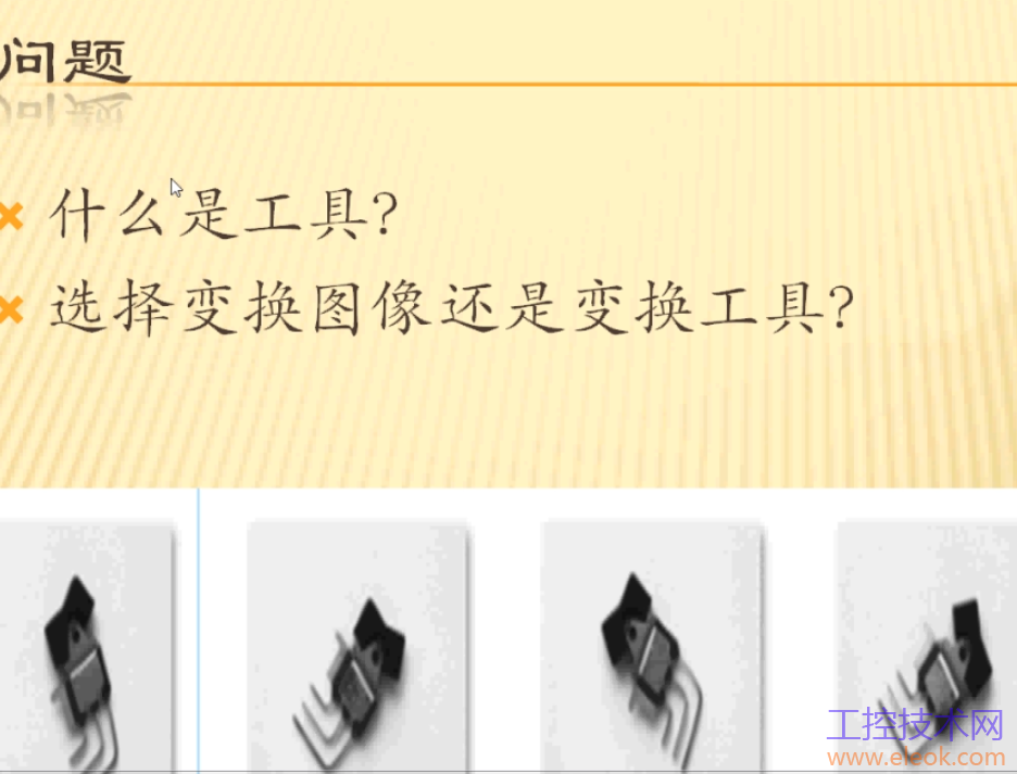 第一讲45721.png