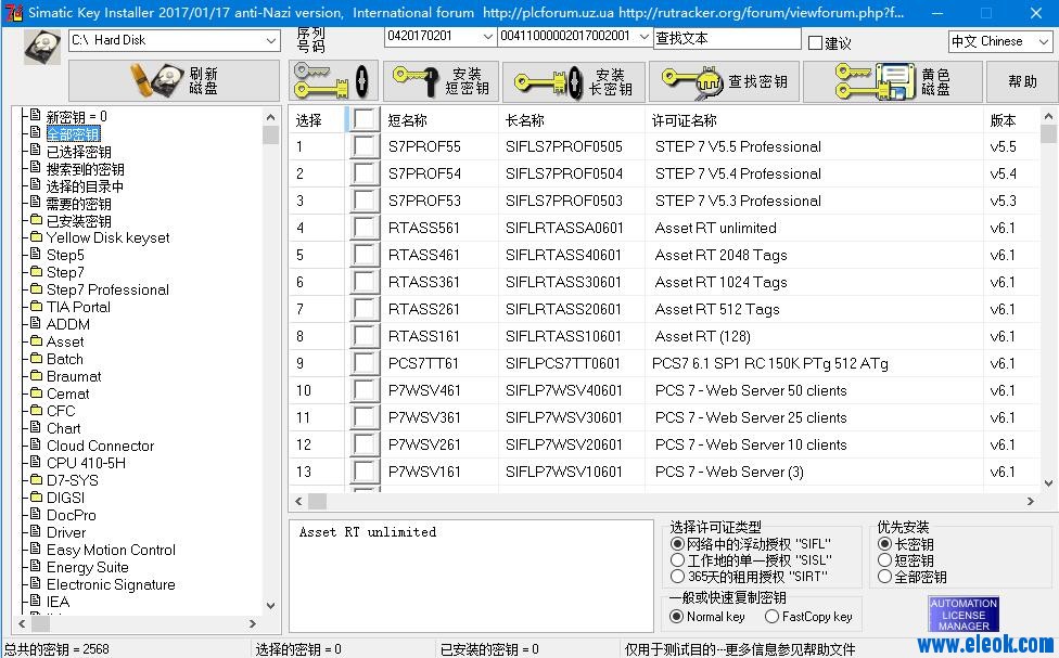 西门子授权.jpg