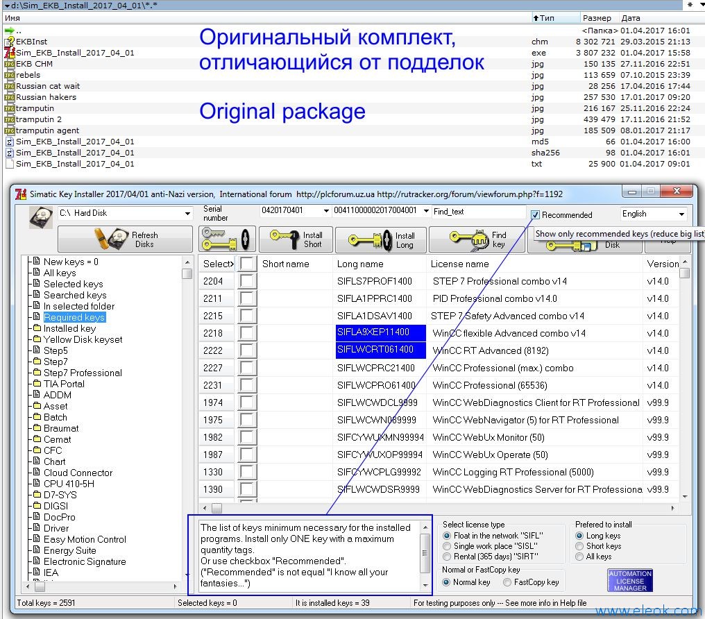 Sim_EKB_2017_04_01.jpg