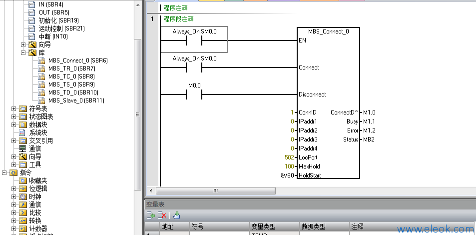 MBS通讯2.png