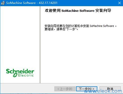 SoMachine 4.3.jpg