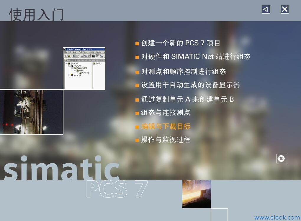 pcs7.jpg
