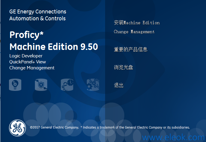 proficy machine edition 9.50.png