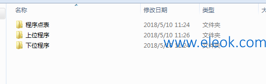 QQ截图20180510112914.png
