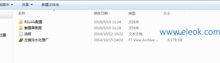 QQ截图20180510112945.png