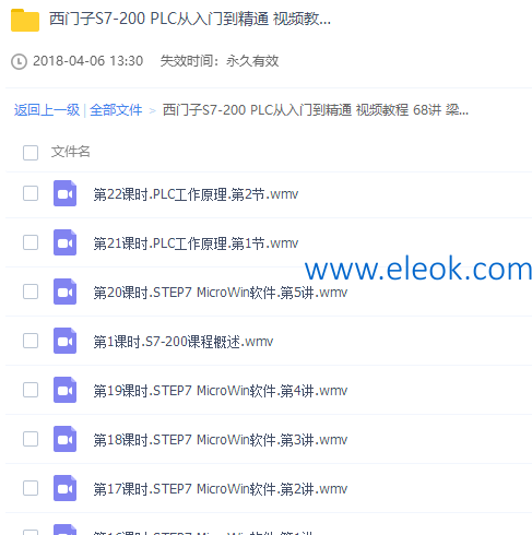 QQ截图20180719233523.png