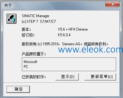 安装成功照片