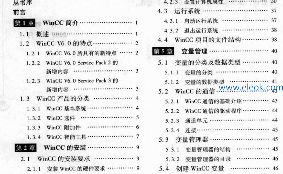 目录