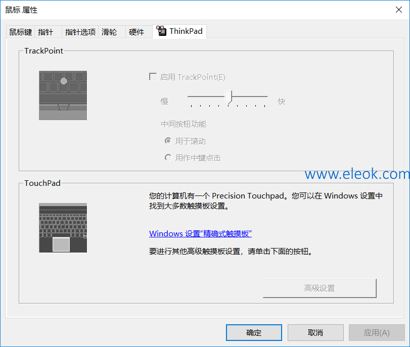 小红点关闭