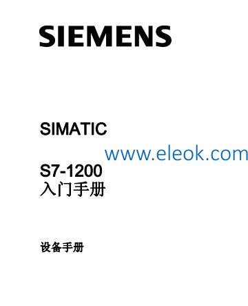 入门手册