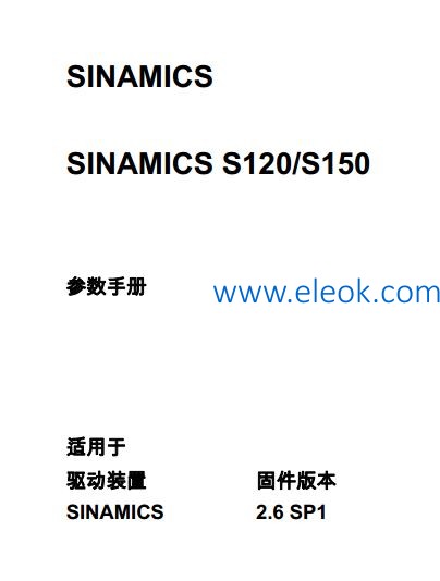 中文