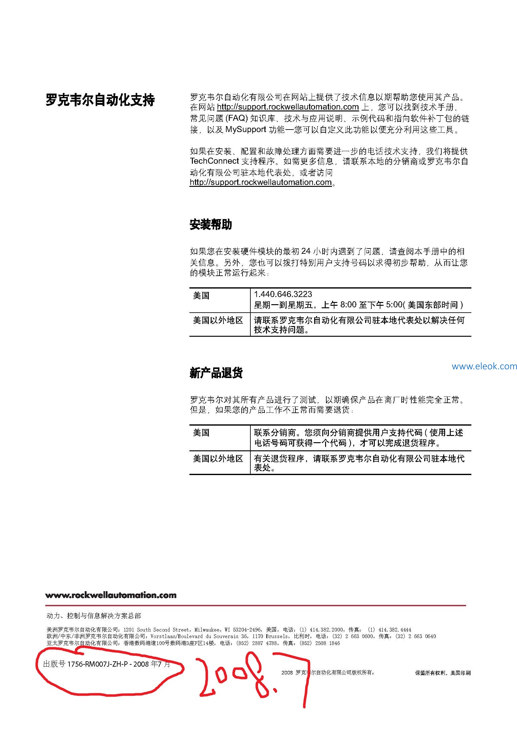MZ2.jpg