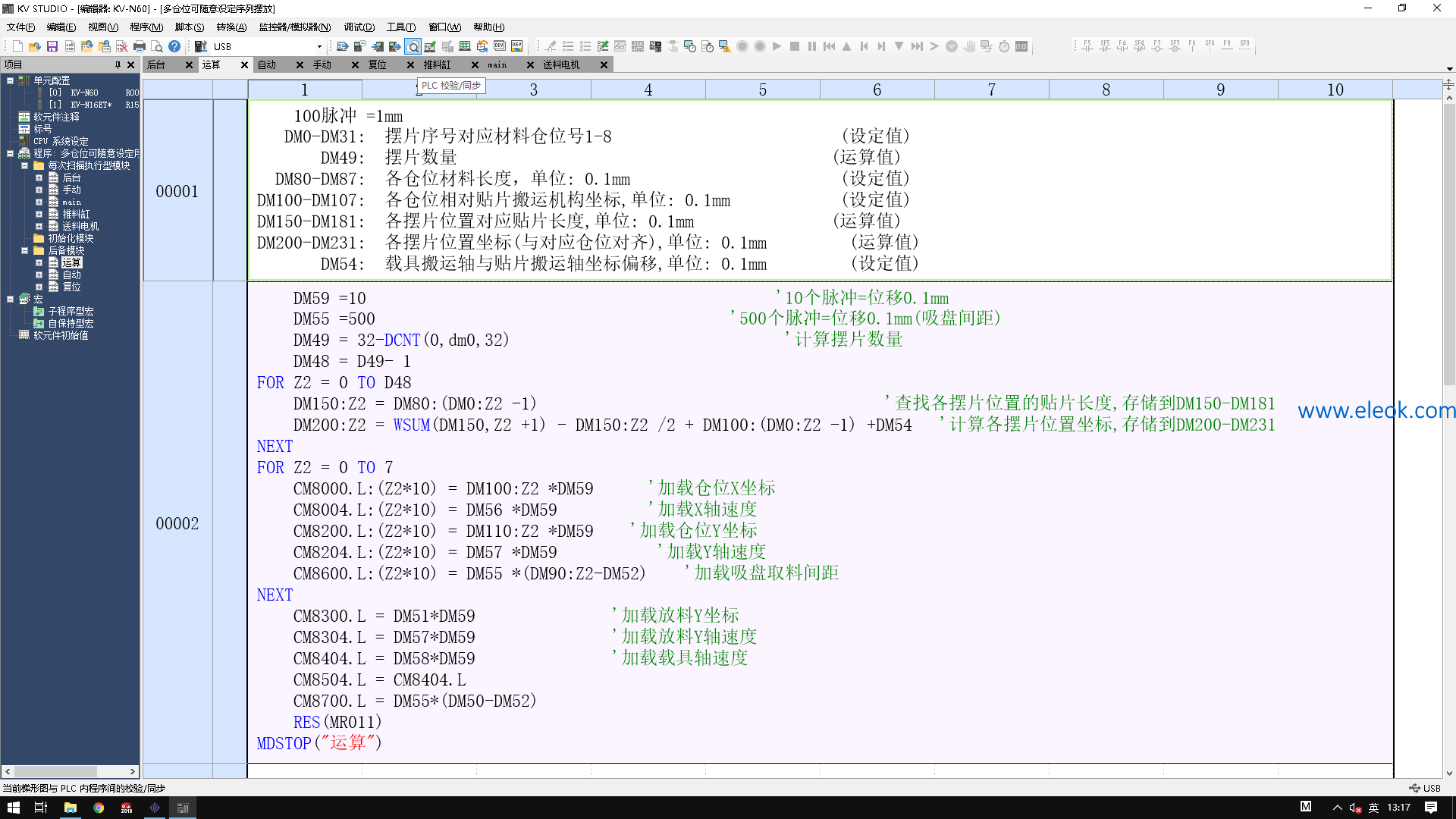 36_459855_5dc6c4d732ac259.png