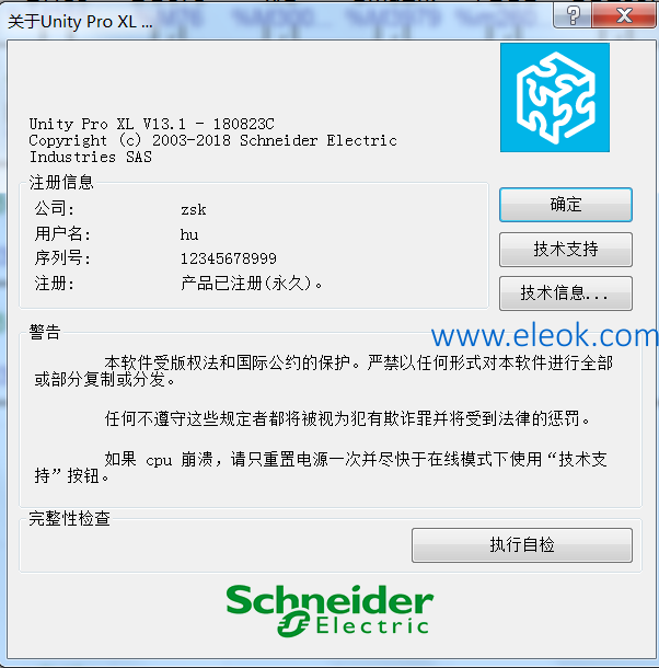 TIM截图20181130202214.png