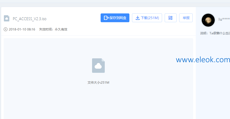 QQ截图20181207153041.png