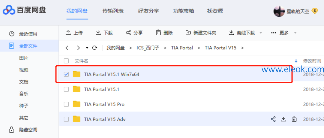 微信截图_20181225182522.png