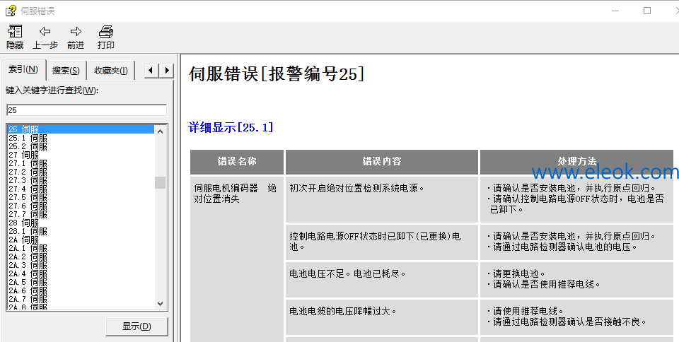 19_757151_7f294a1c24e6d01.png