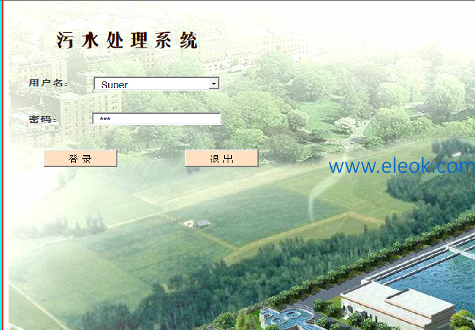 登录界面.png