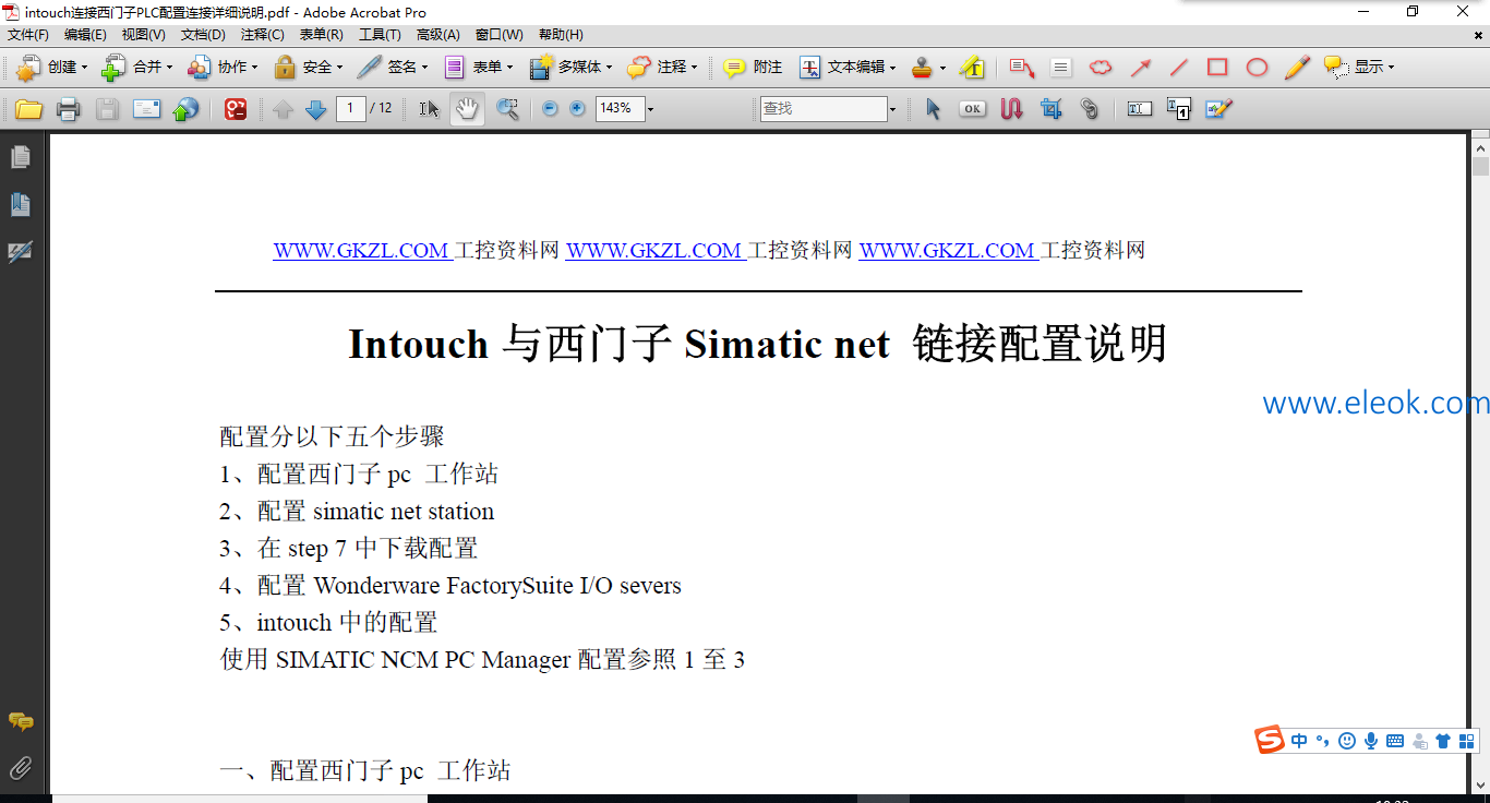 微信图片_20190305103219.png