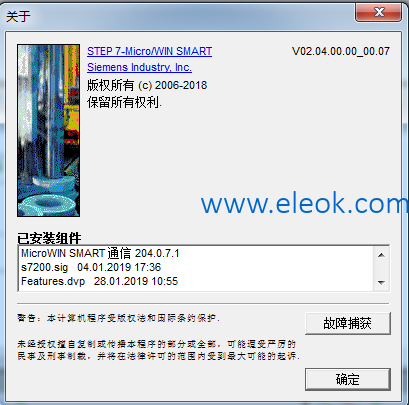 STEP 7 MicroWIN SMART V2.4.0.0.png