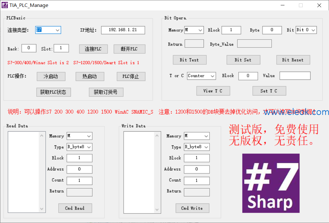 TIM截图20190407165826.png