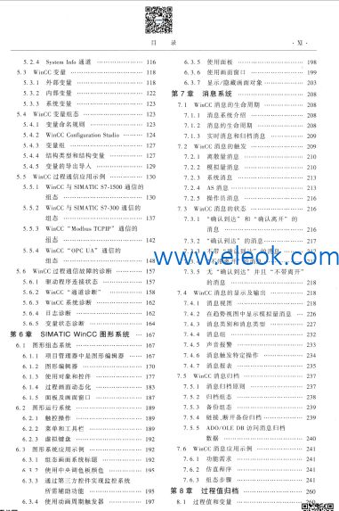 目录1.png